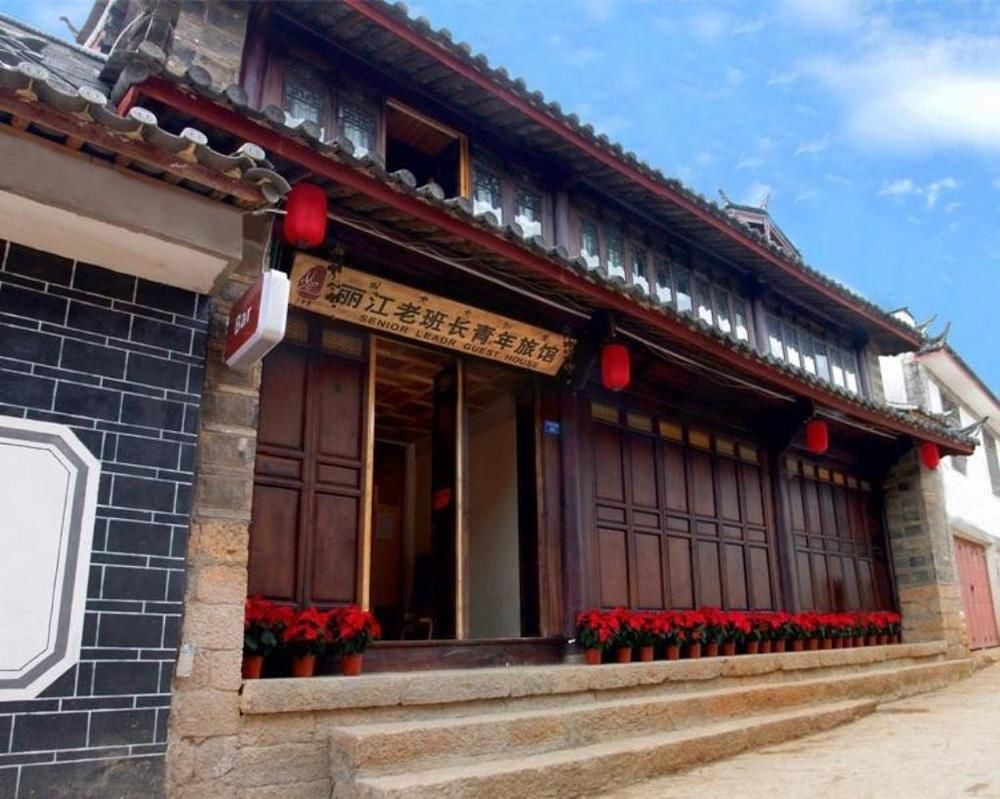 Lijiang Senior Leader Youth Hostel Exterior photo